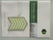 高清圖片在標(biāo)牌設(shè)計(jì)中的應(yīng)用與價(jià)值