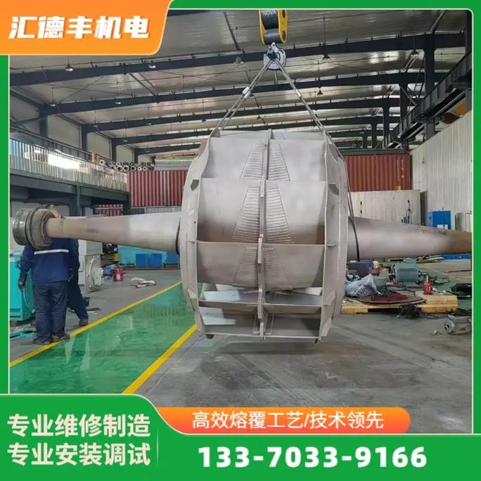 平谷區維修風機工廠,致力于風機維修服務升級,我們以創新技術與